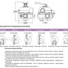 Вентиль ABLETECH MPV04 6 - позиционный, 2 